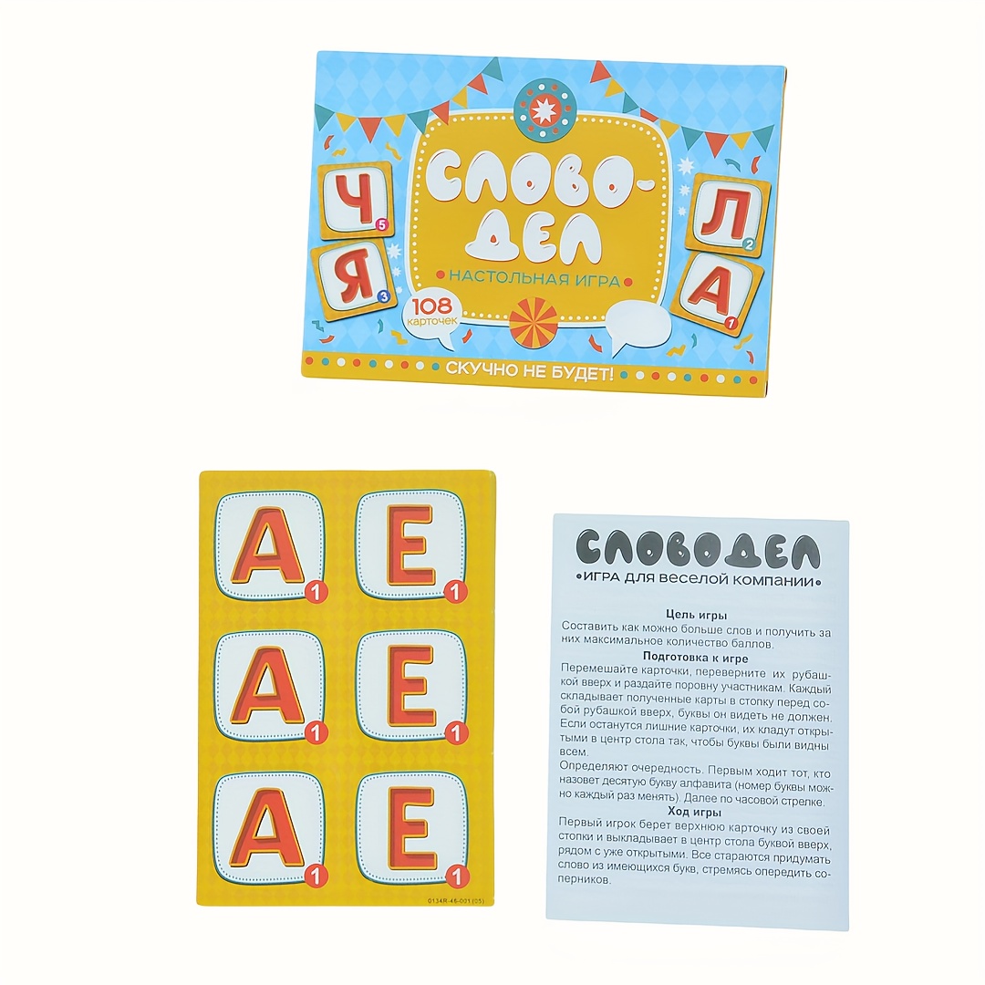 Party Games Group - 《Word-Deal（Permainan Kata）：Permainan Papan untuk Keluarga》Permainan Kartu,