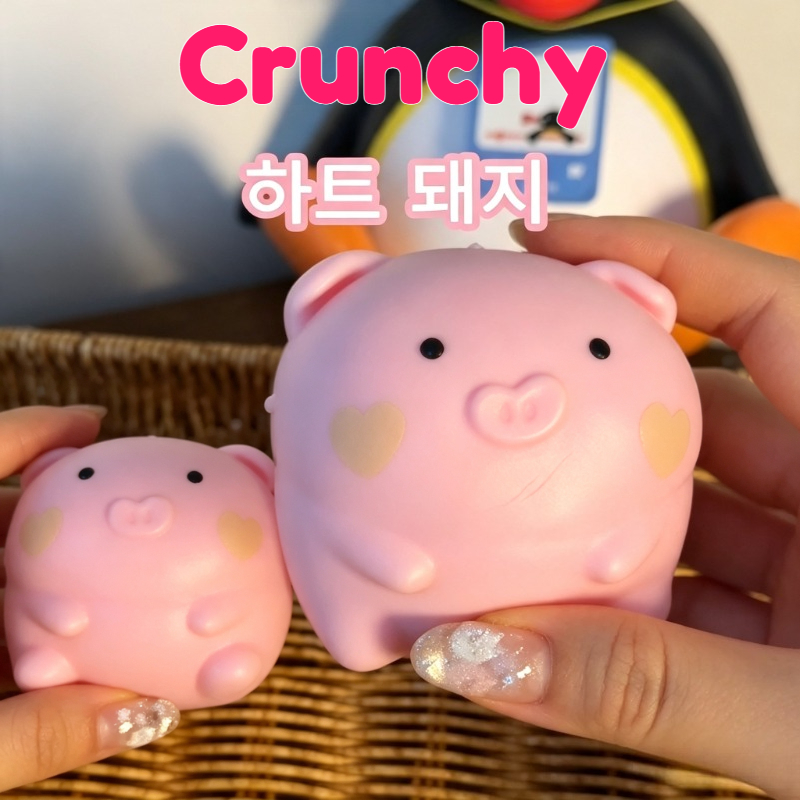 Party Games Game - Bola Squishy Babi Merah Muda Renyah