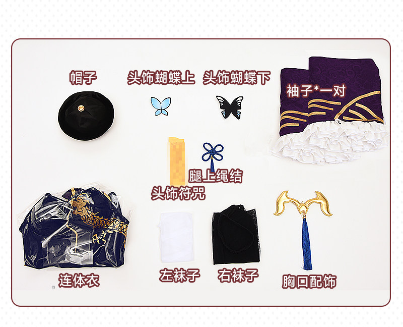 Kostum Cosplay Ryuuge Kisaki 2 - Zombie Party Games ulasan dan harga