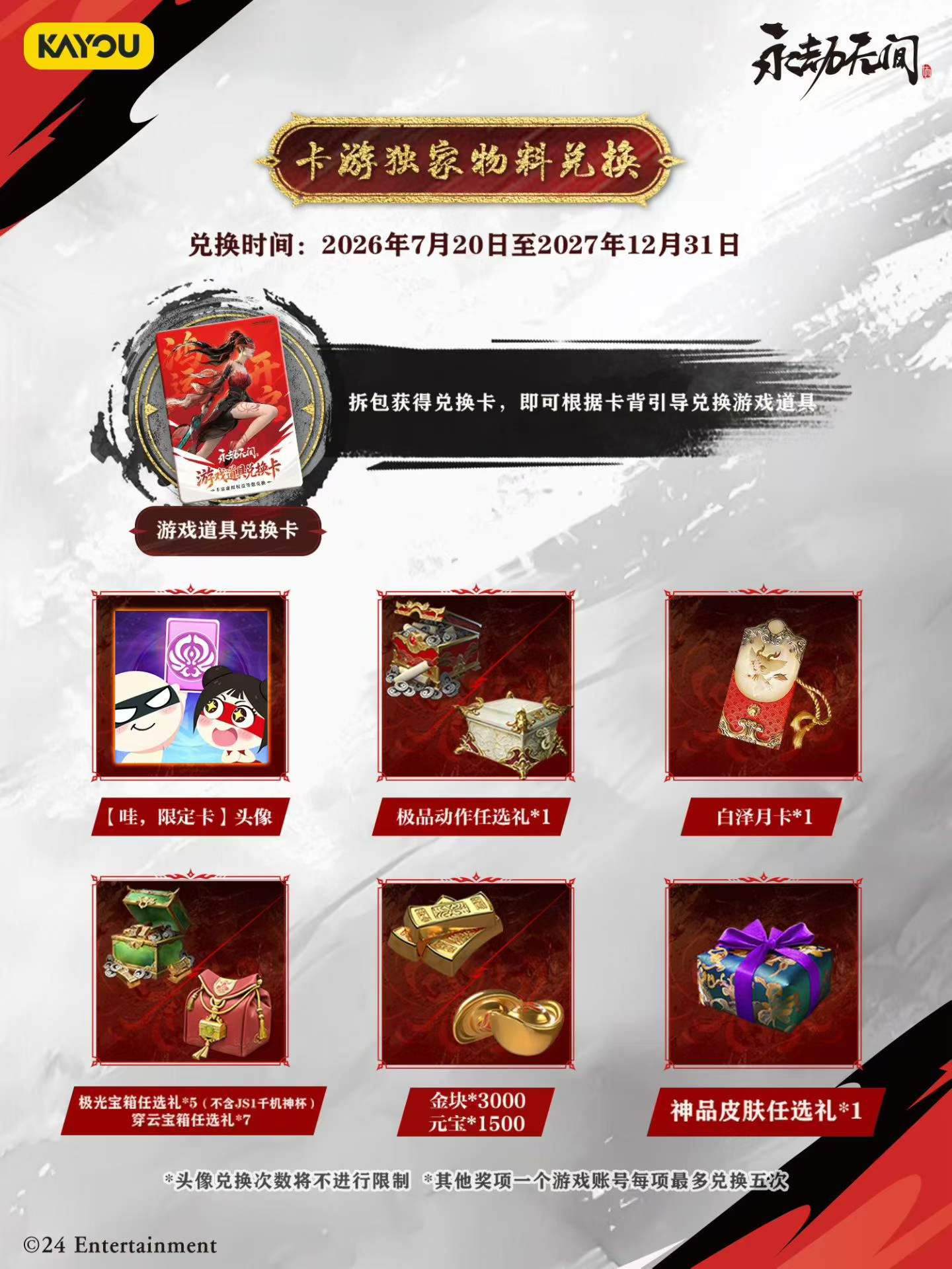KAYOU Naraka Bladepoint Card G - Party Games Group ulasan dan harga