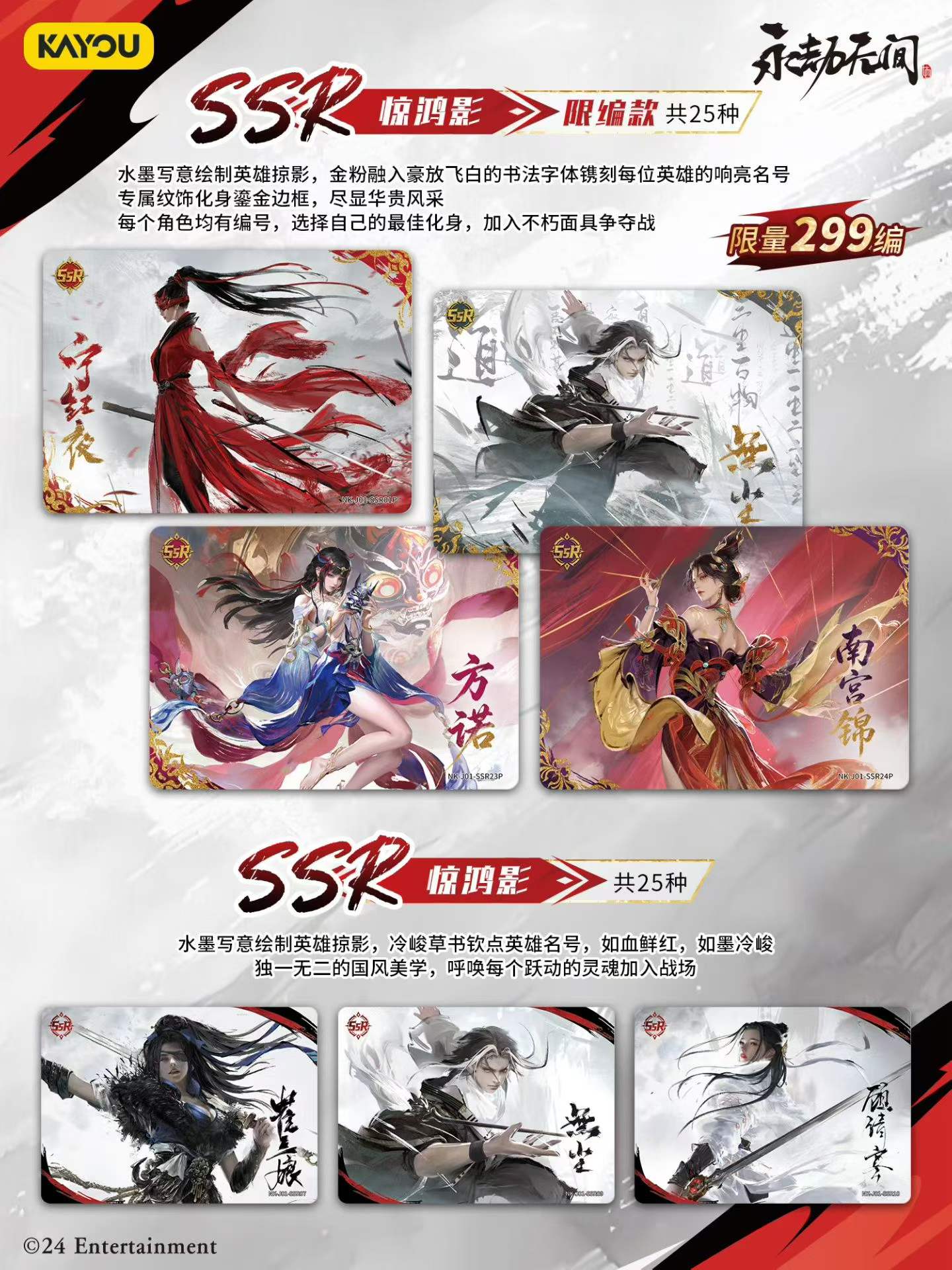 KAYOU Naraka Bladepoint Card G - Party Games Group ulasan dan harga