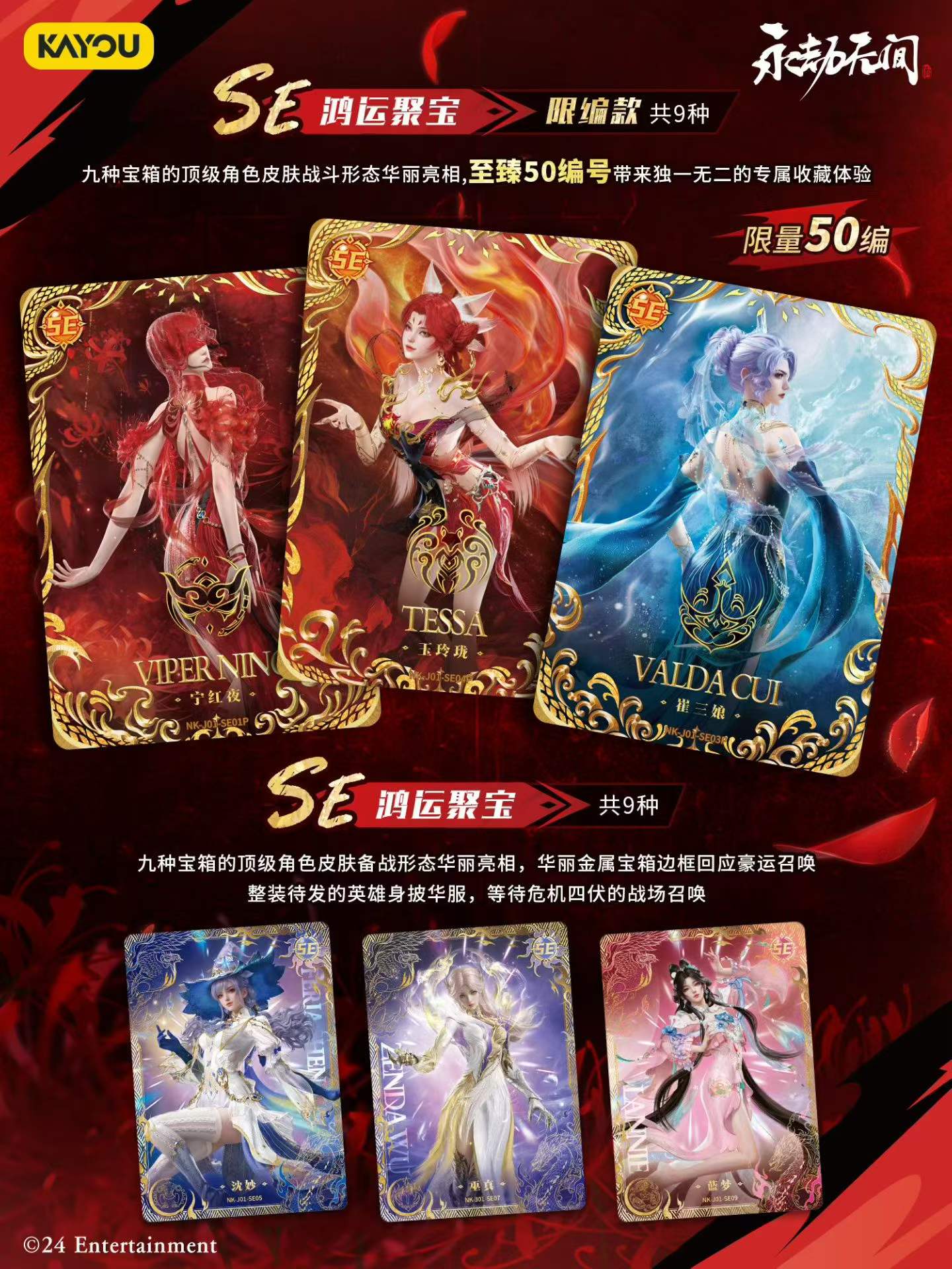 KAYOU Naraka Bladepoint Card G - Party Games Group ulasan dan harga